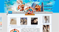 Desktop Screenshot of chip-dale.com